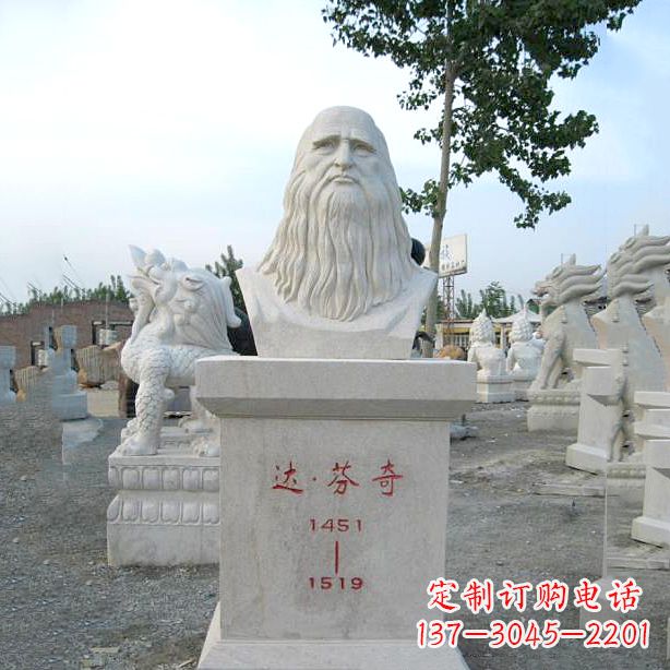 信阳达芬奇的经典雕塑——汉白玉石头像