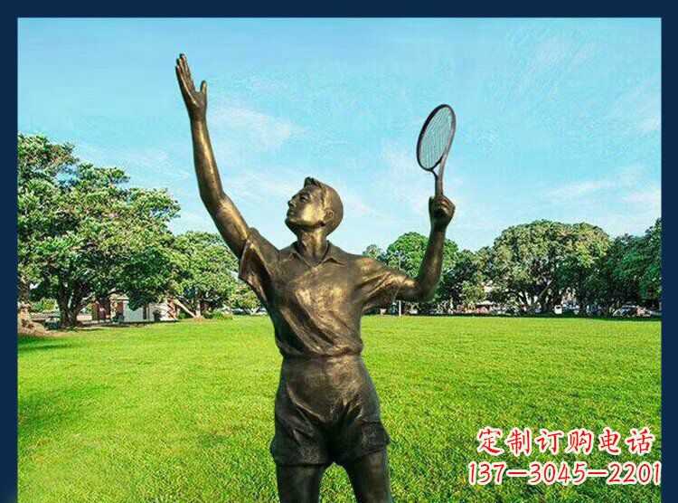 信阳羽毛球雕塑匠心之作