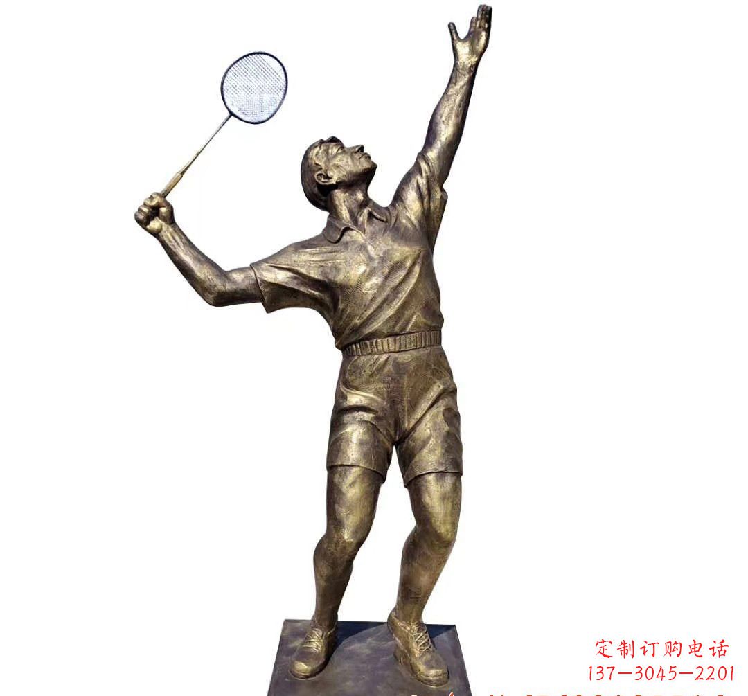 信阳羽毛球雕塑传承精神,展现风采