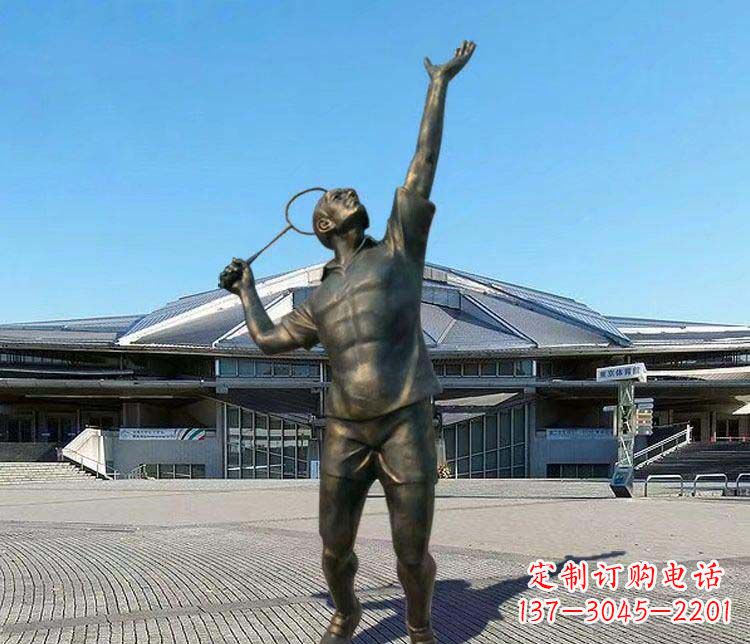 信阳羽毛球雕塑表现运动精神