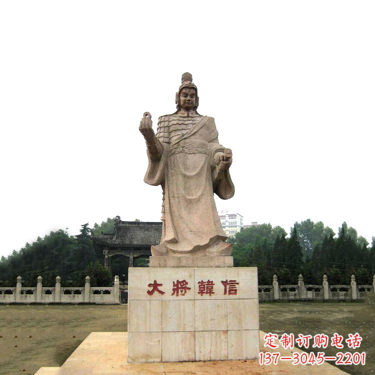 信阳韩信历史上著名的军事家