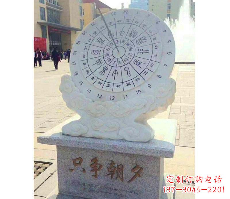 信阳大理石朝夕日晷雕塑艺术精品融合传统文化