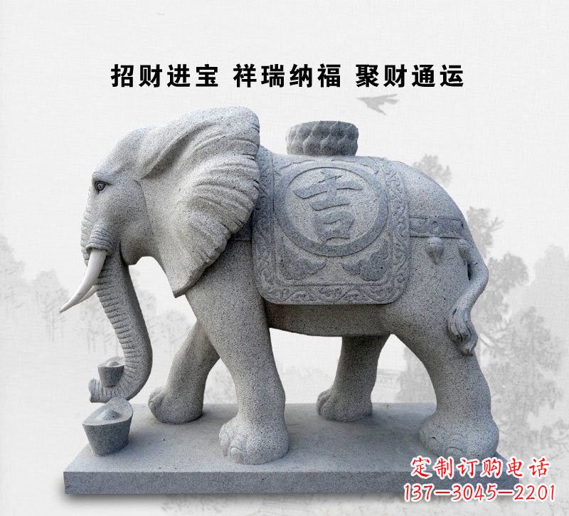 信阳精致大象雕塑