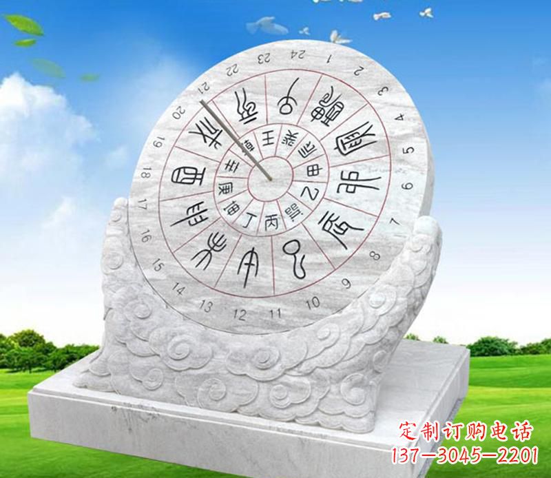 信阳精美大理石日晷雕塑