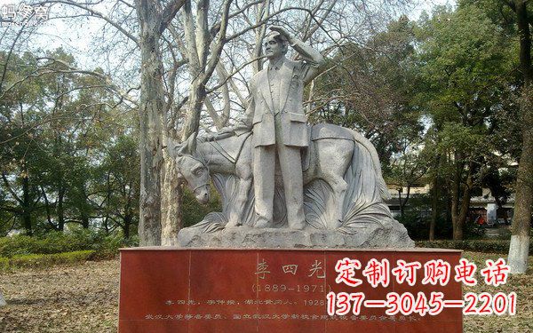 信阳精美绝伦的李四光雕塑