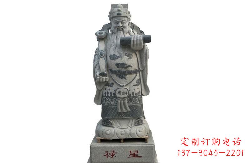 信阳精美禄星神像大理石雕塑