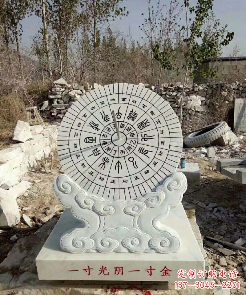 信阳精美大理石日晷雕塑