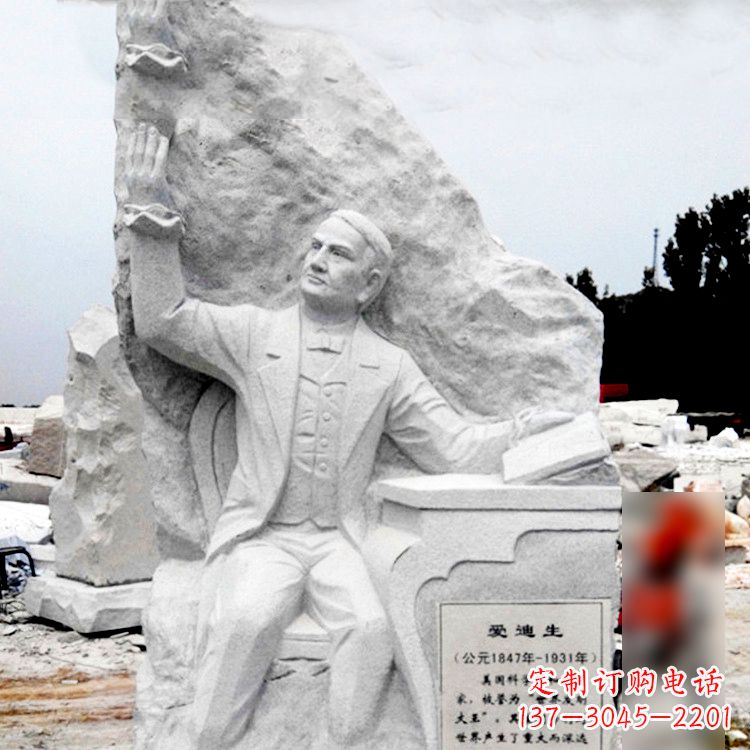 信阳大理石石刻爱迪生浮雕校园著名人物雕塑