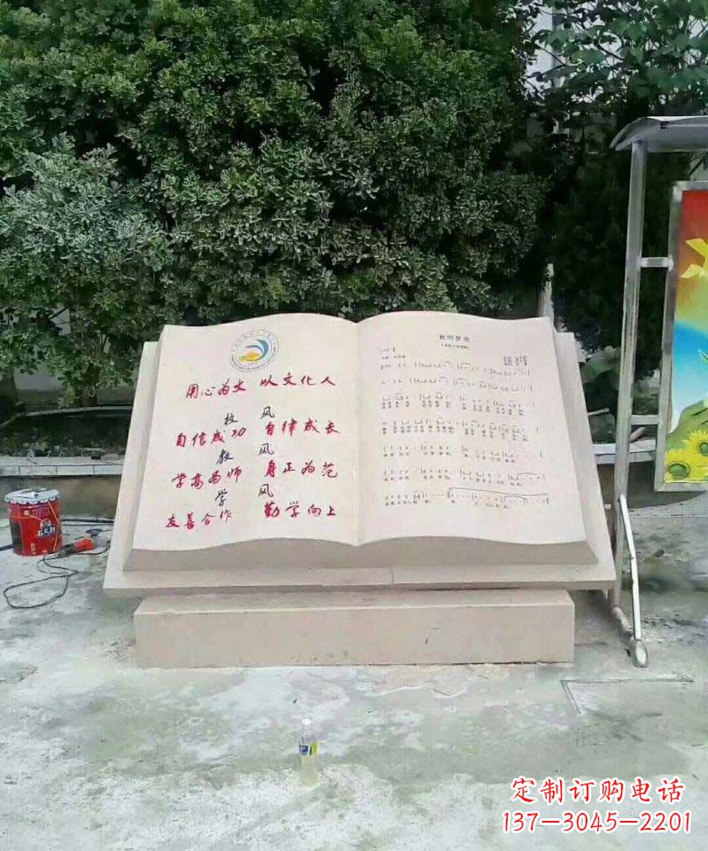 信阳高贵典雅的大理石书籍雕塑