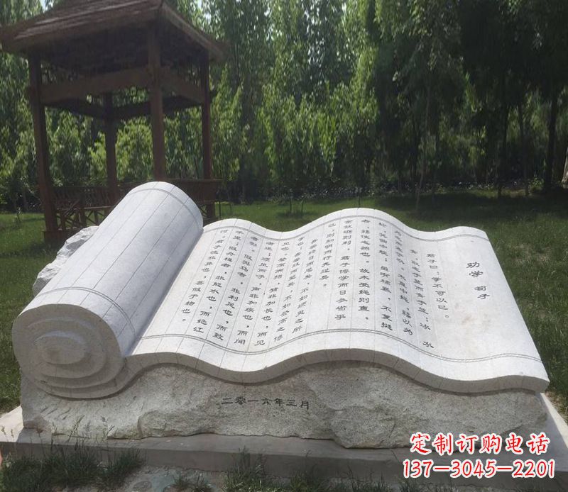 信阳精美的大理石书籍石雕