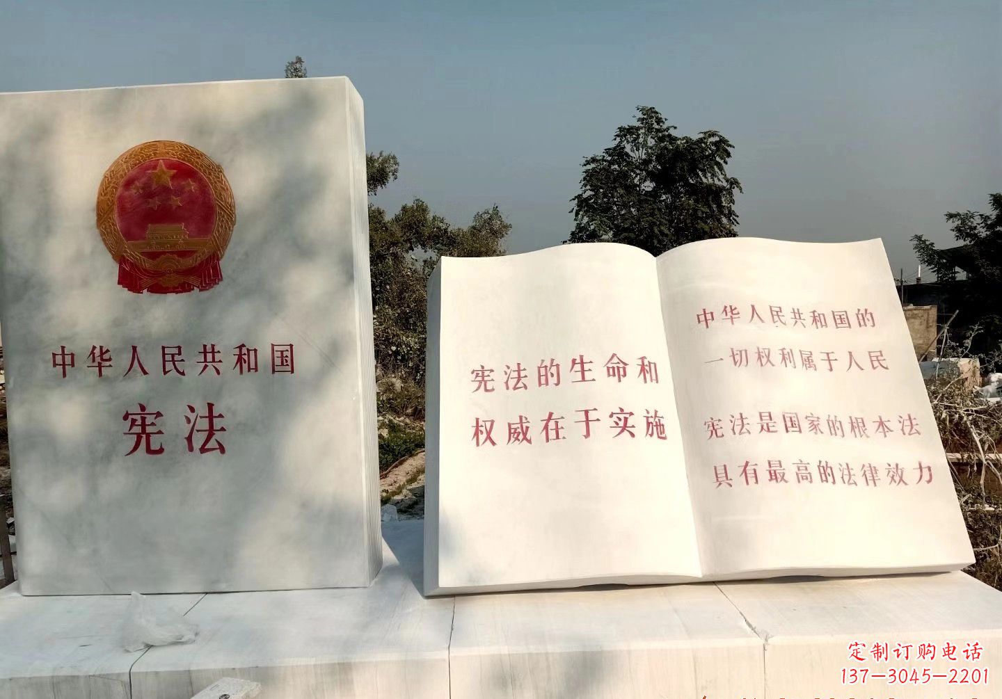信阳书籍雕塑珍藏文明精粹