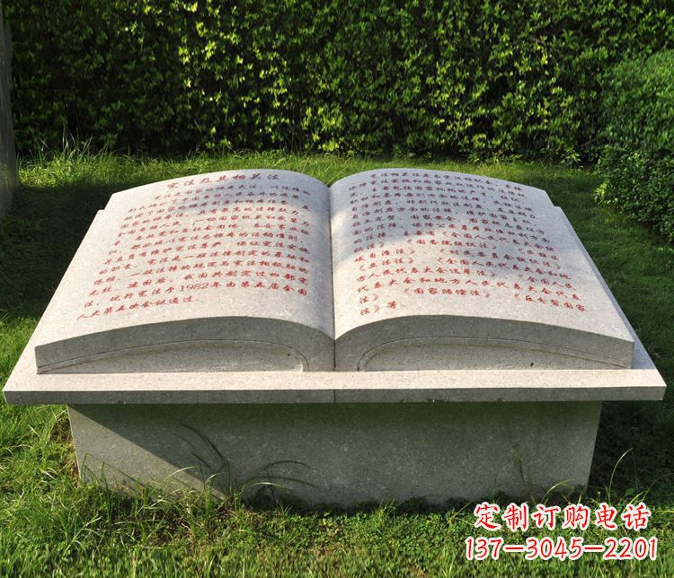 信阳大理石书籍石雕,精致优雅