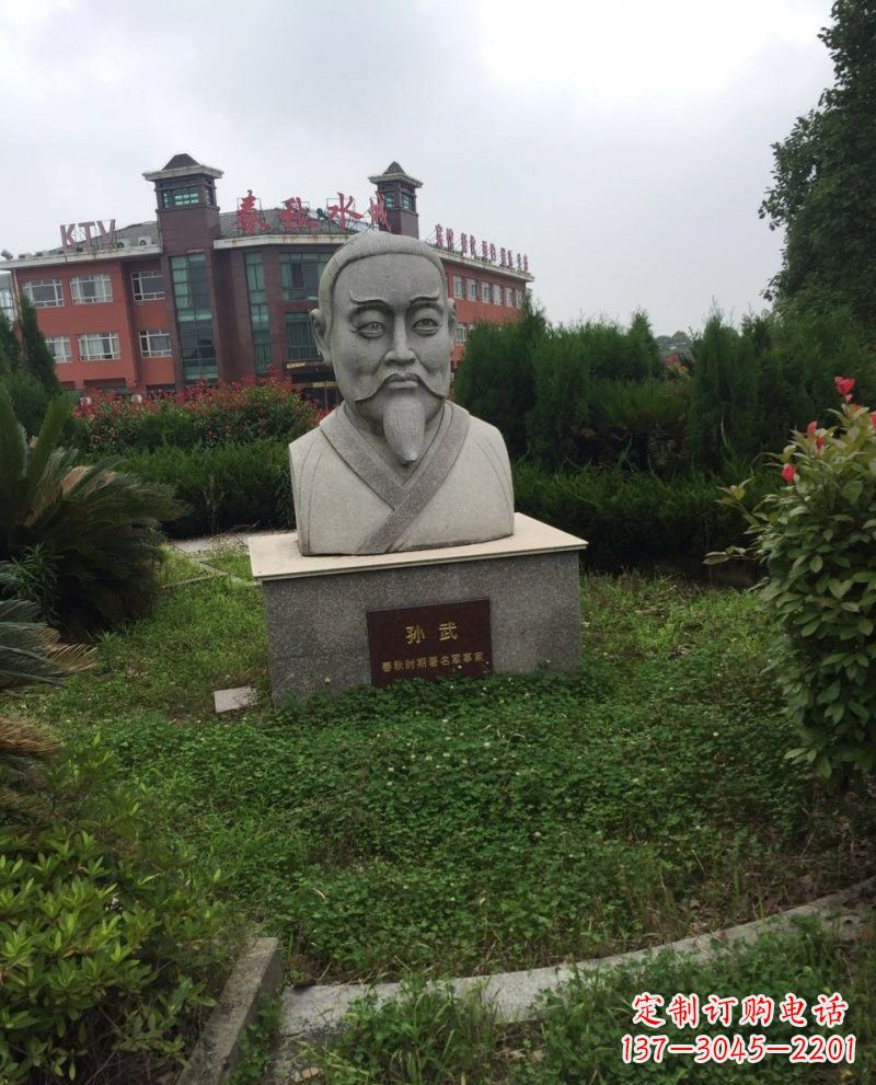 信阳大理石孙武头像雕塑