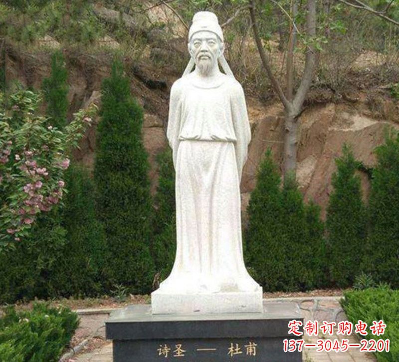 信阳杜甫大理石雕塑