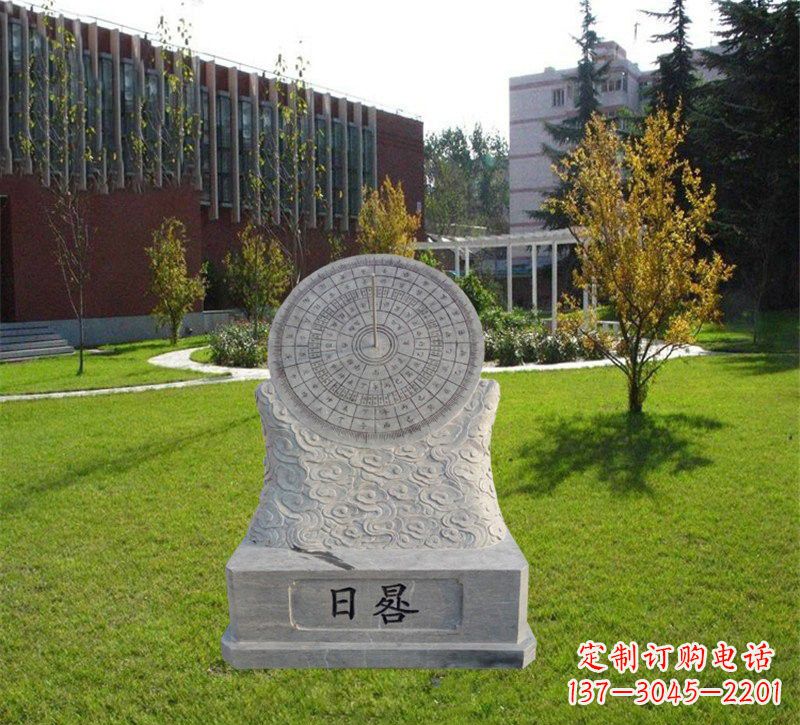 信阳大理石校园日晷纪念雕塑