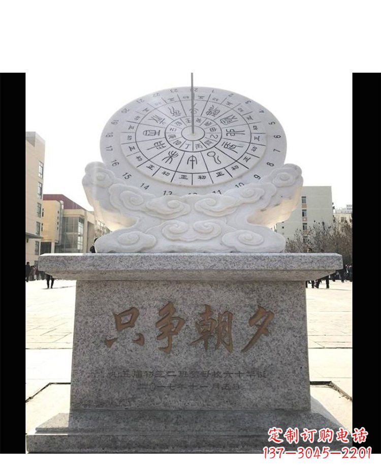 信阳精美大理石日晷雕塑