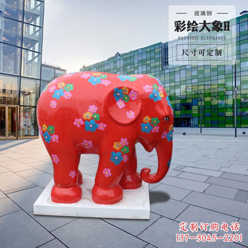 信阳大象玻璃钢雕塑