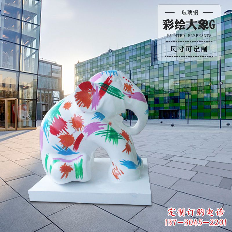 信阳大象雕塑玻璃钢