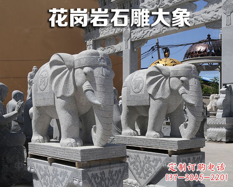 信阳大象狮子石雕