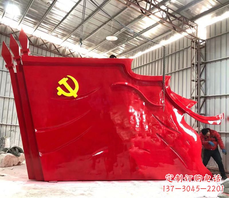 信阳不锈钢大型党旗雕塑