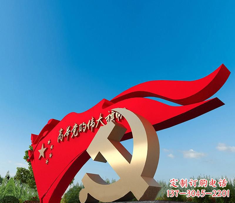 信阳不锈钢党徽雕塑,永恒象征着中国的精神