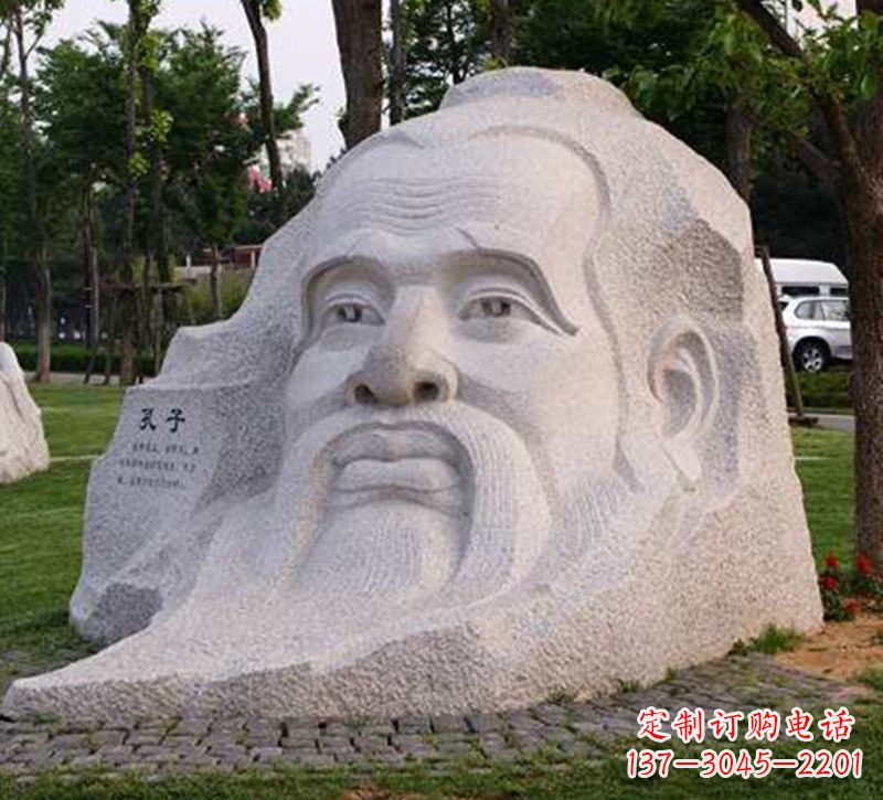 信阳大型孔子头像石雕