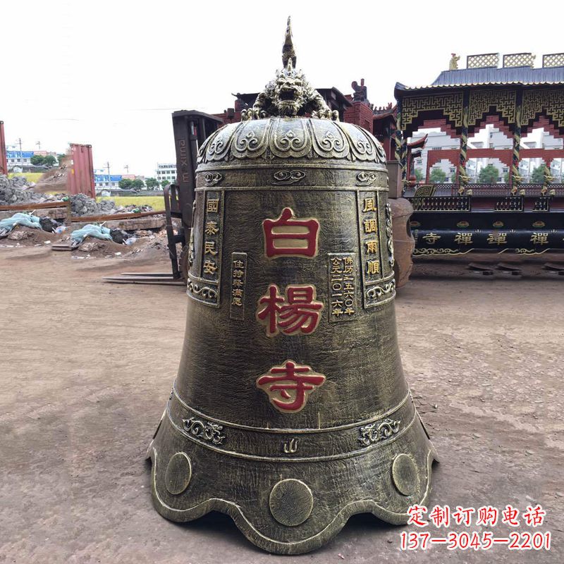 信阳大型铜钟
