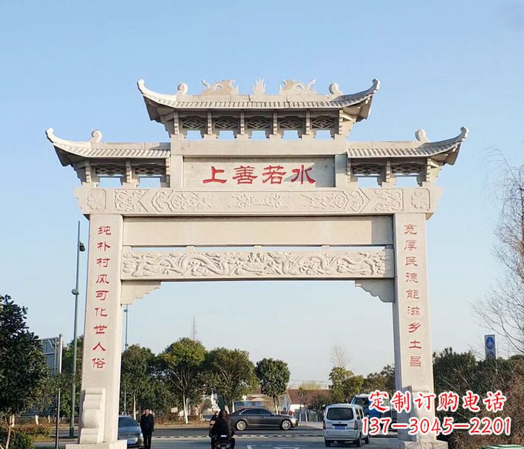 信阳传统牌坊石雕