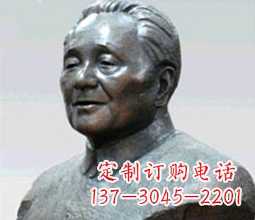 信阳当代伟人邓小平铸铜胸像