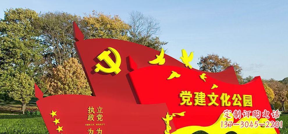 信阳高档不锈钢党旗雕塑