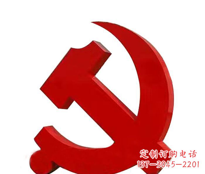 信阳精美党徽雕塑