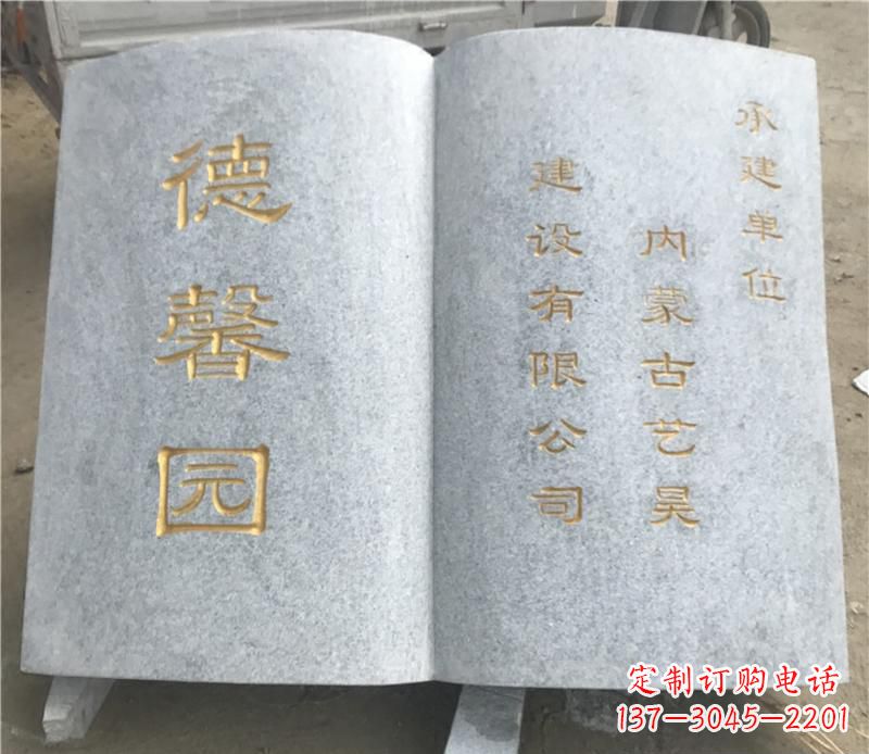 信阳书籍雕塑—独特的艺术之美