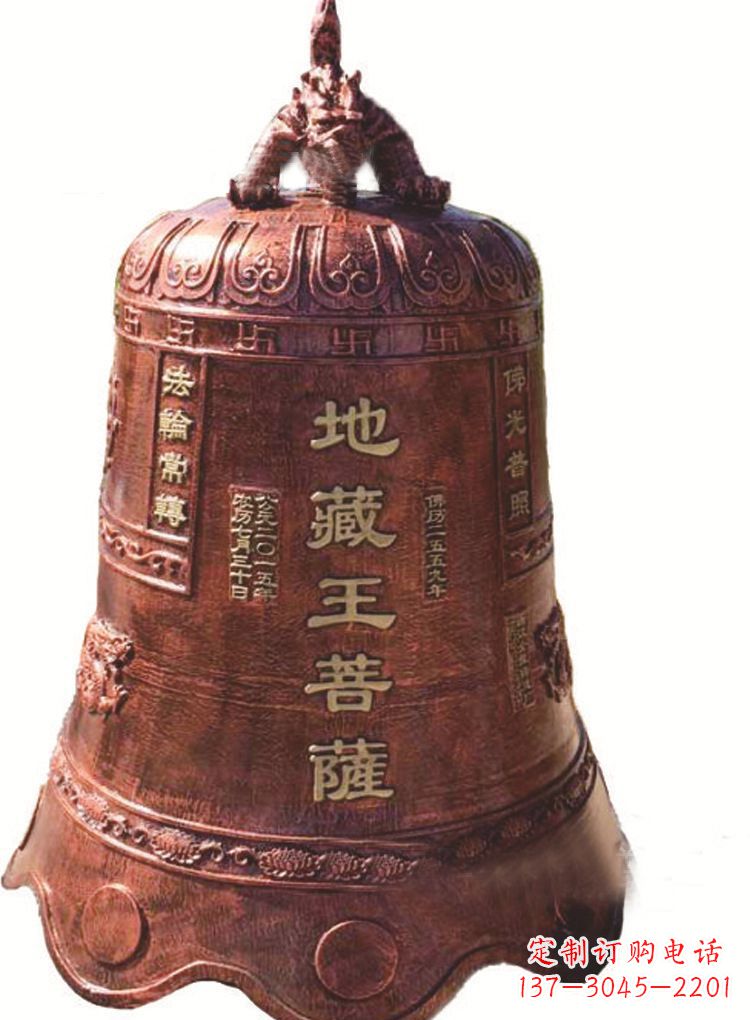 信阳古典地藏王菩萨铜佛钟雕塑