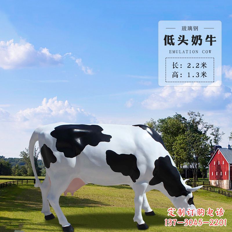 信阳奶牛雕塑-精美仿真雕塑