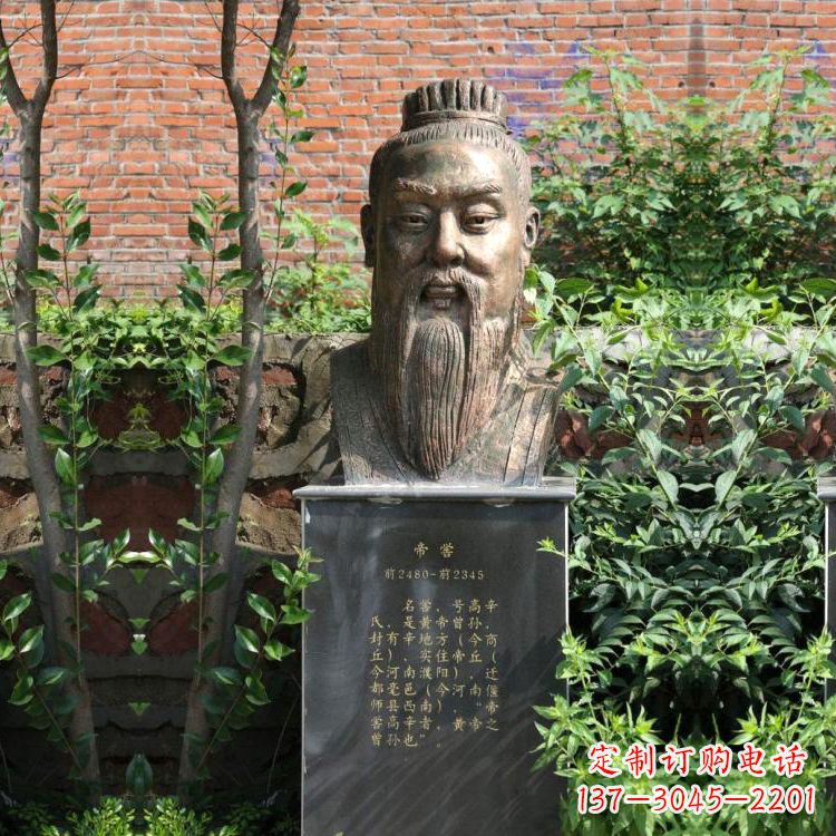 信阳帝喾纯铜头像雕塑—经典上古帝王雕像