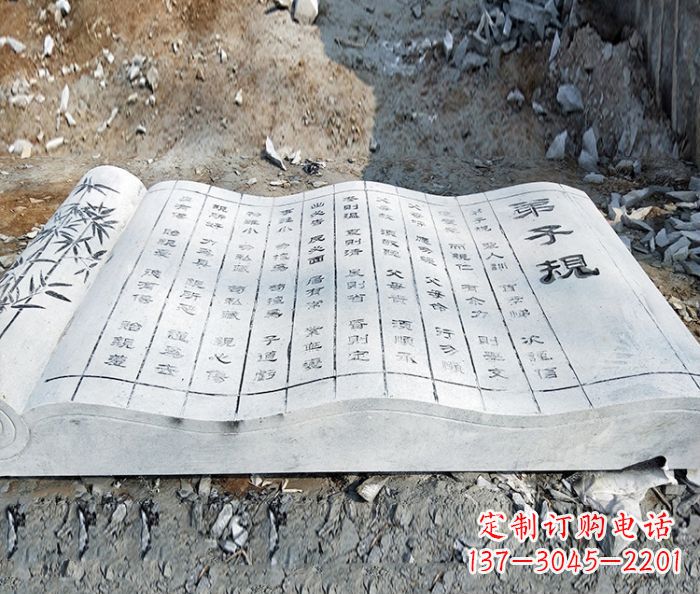 信阳高雅石雕——书籍校园景观雕塑