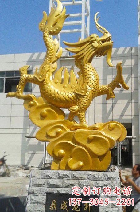 信阳鼎成精美龙雕塑