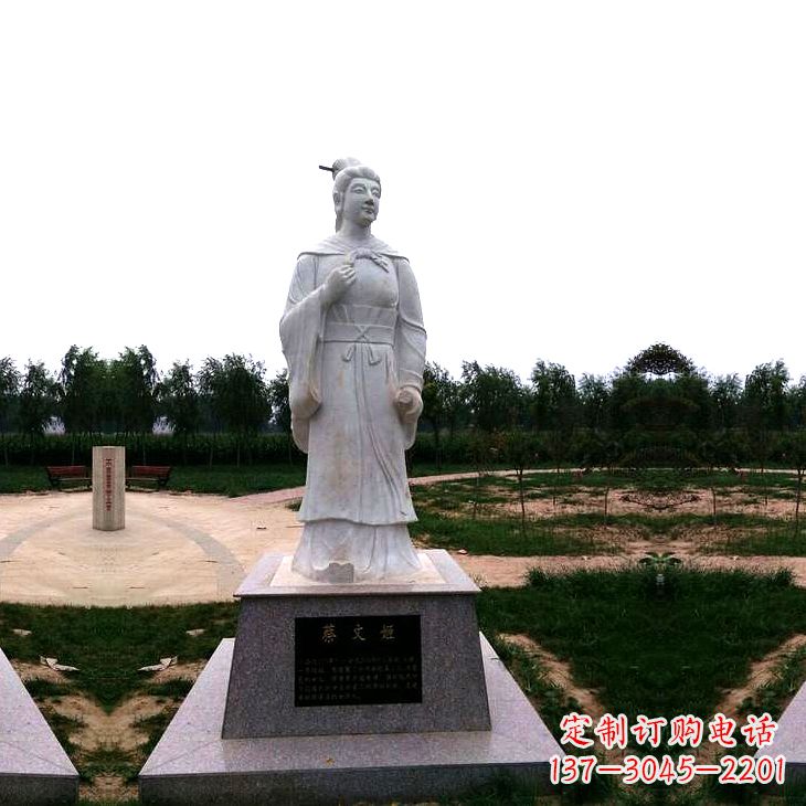 信阳蔡琰石雕塑——历史名人雕像
