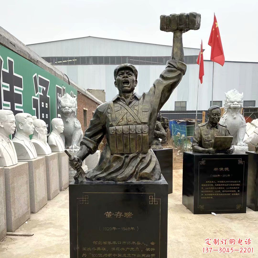 信阳董存瑞英雄头像玻璃钢雕塑