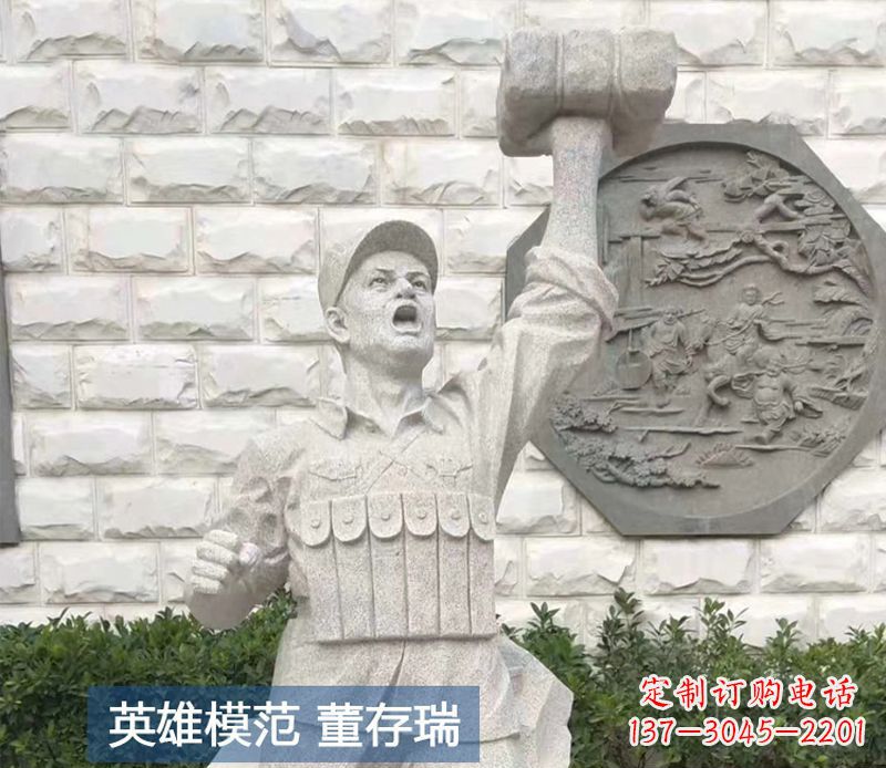 信阳董存瑞烈士石雕