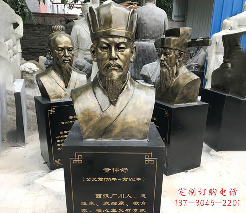 信阳董仲舒名人铜雕精美定制