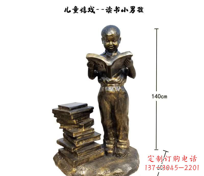 信阳中领雕塑——铜制小男孩雕塑