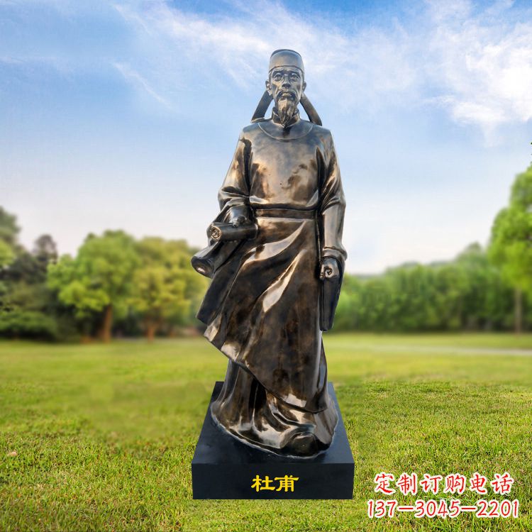 信阳中领雕塑杜甫雕像-玻璃钢仿铜历史文化人物雕塑