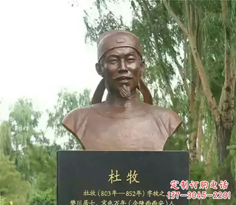 信阳杜牧校园名人铜雕-传承千古文明