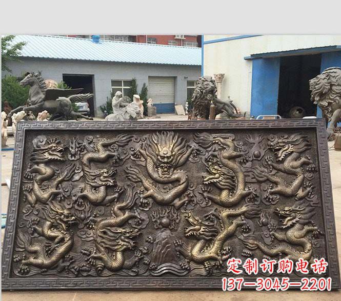 信阳锻铜九龙浮雕雕塑
