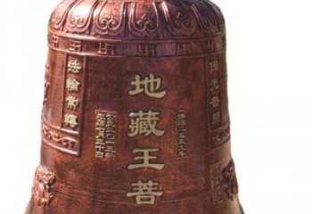 信阳古典地藏王菩萨铜佛钟雕塑