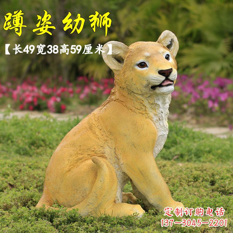 信阳玻璃钢仿真狮子雕塑,让你置身极致艺术氛围