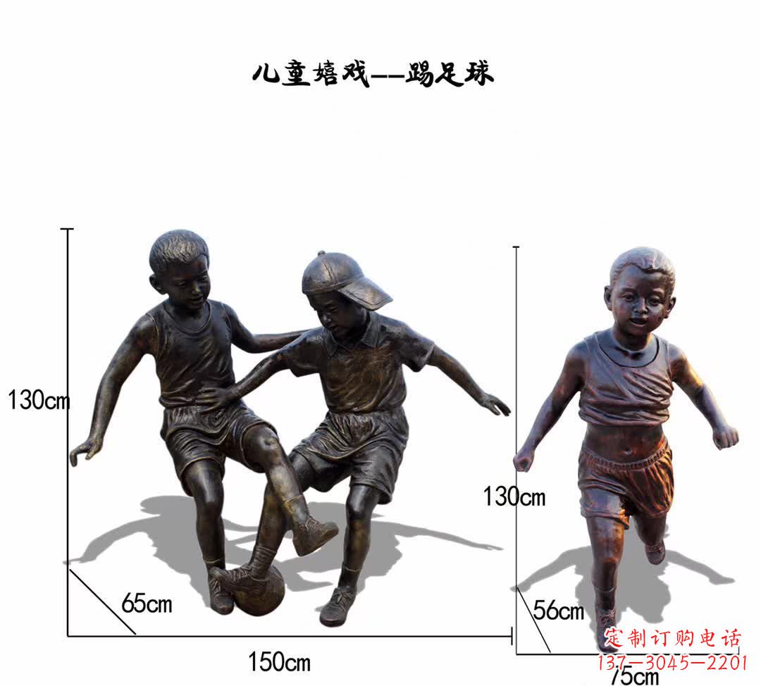 信阳儿童足球铜雕