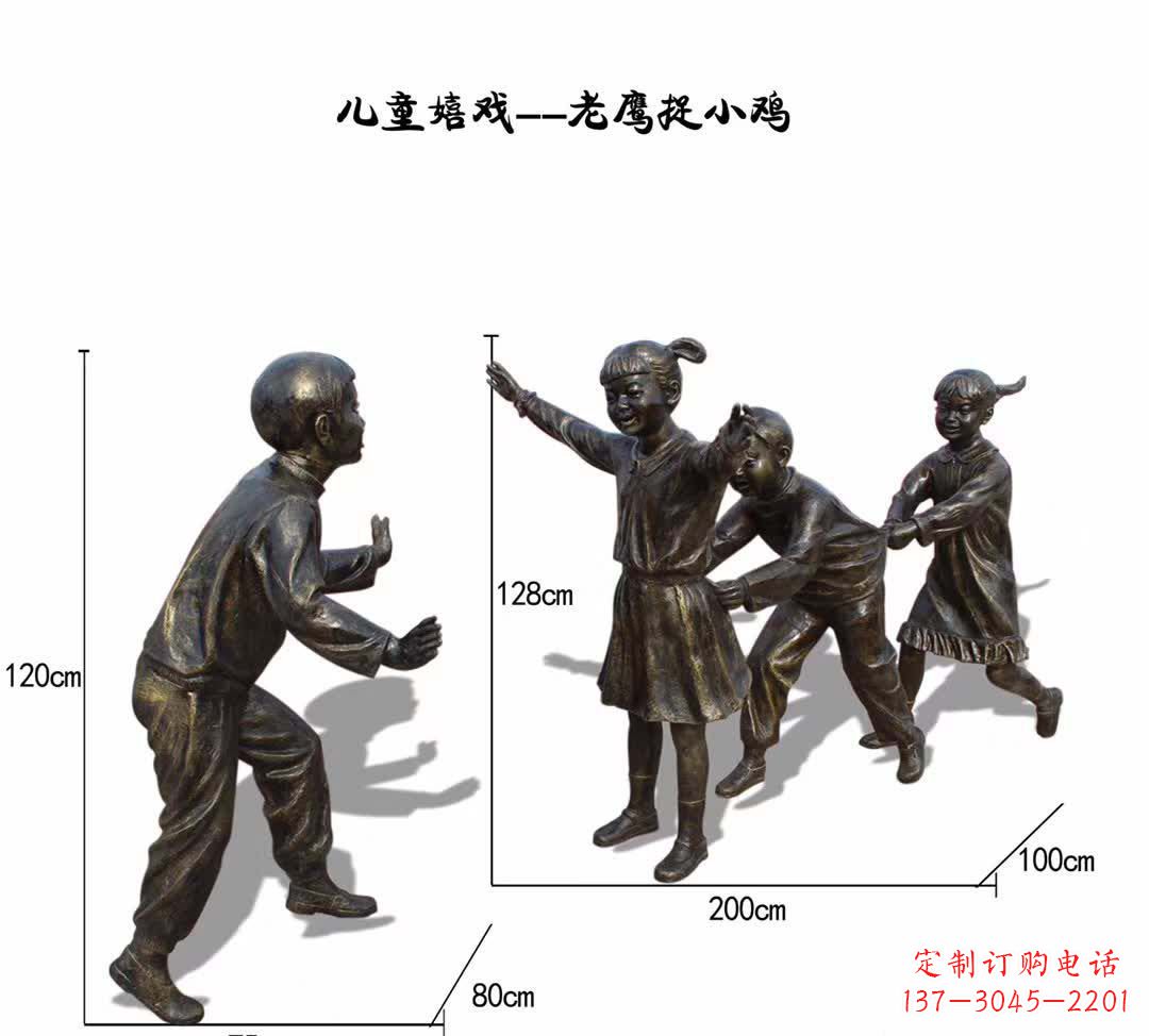 信阳高级铜雕老鹰嬉戏雕塑