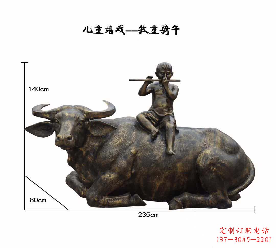 信阳牧童铜雕 带来童真祥和
